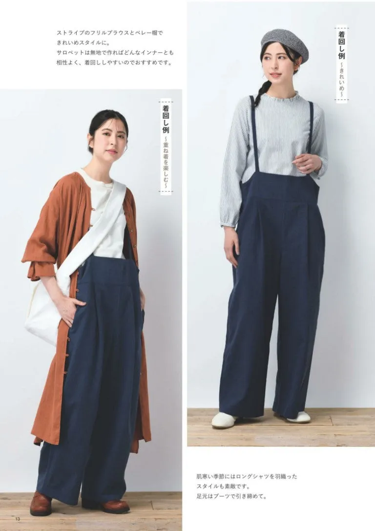 Jumper Skirts and Overalls that Can be Worn All Year Around (2024)